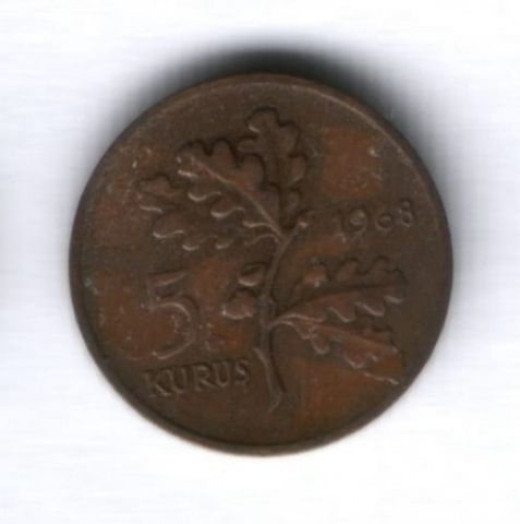 5 куруш 1968 г. Турция