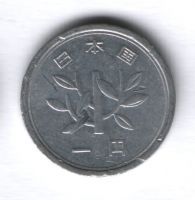 1 иена 1970 г. Япония