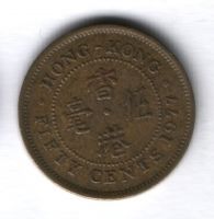 50 центов 1977 г. Гонконг