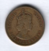10 центов 1955 г. Гонконг