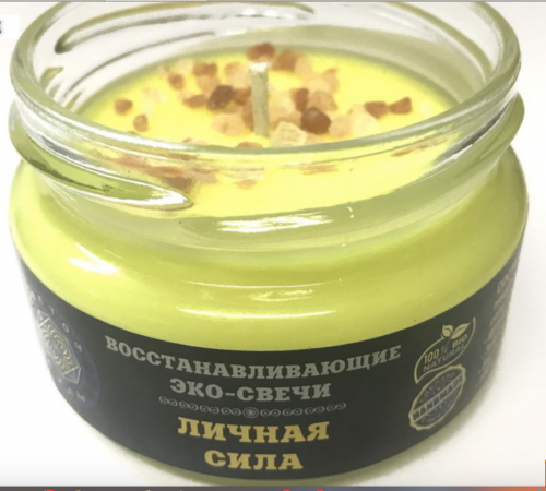 "Личная сила", 7х5 см