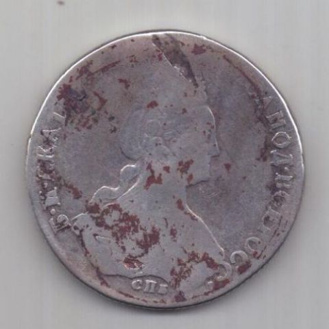 1 рубль 1781 г. спб ИЗ