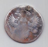 1 рубль 1732 г.