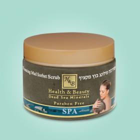 Скраб-сорбет для тела Пенящийся Грязевой Health & Beauty (Хелс энд Бьюти) 450 г
