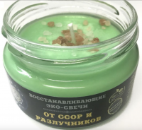 "От ссор и разлучников", 7х5 см