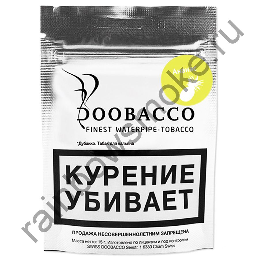 Doobacco Mini 15 гр - Ананас