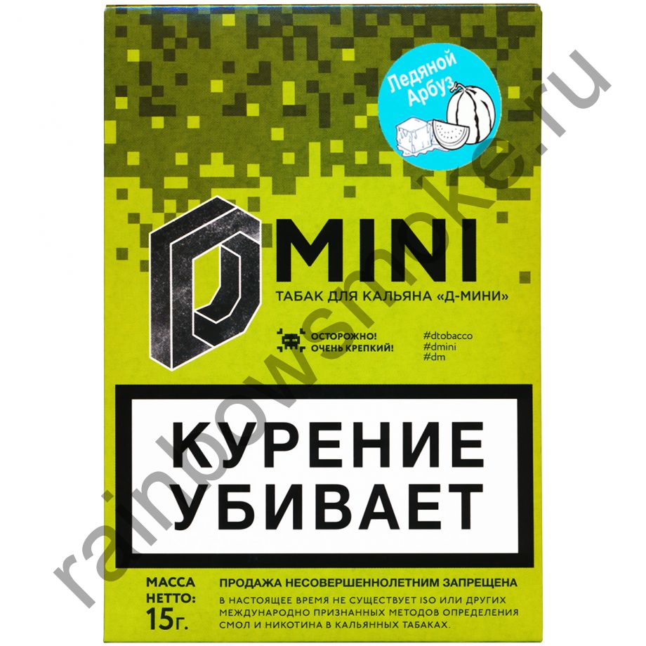D-mini 15 гр - Ледяной Арбуз
