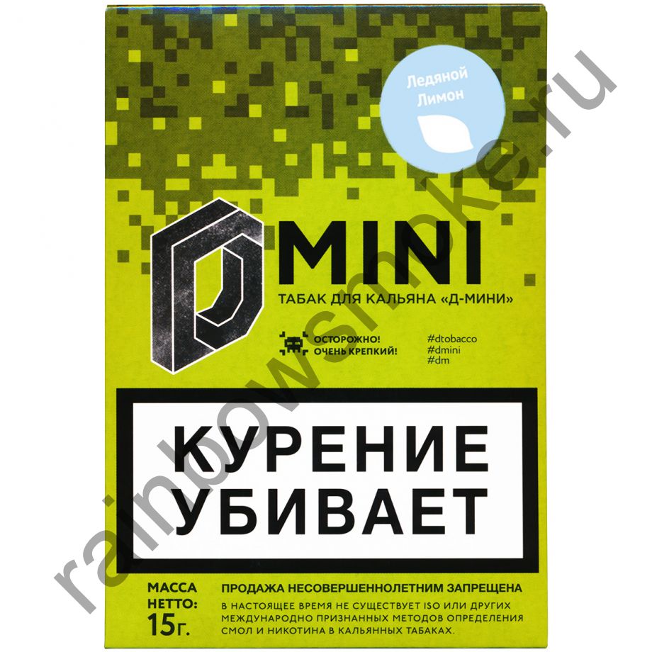D-mini 15 гр - Ледяной Лимон