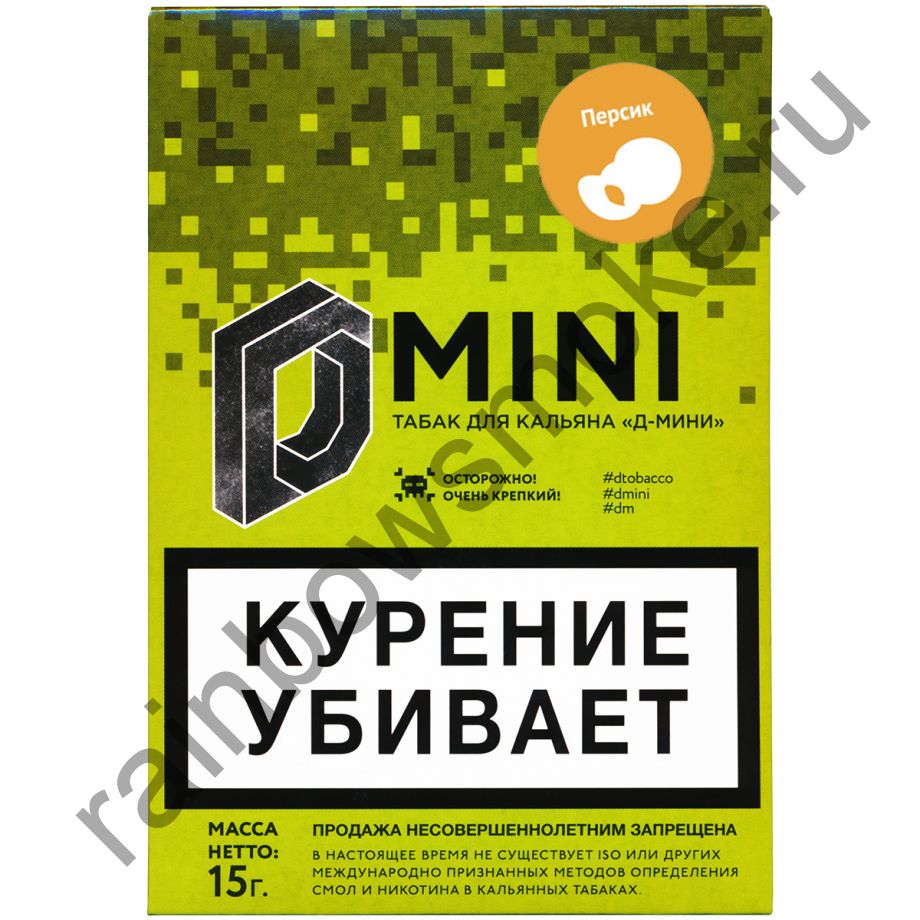 D-mini 15 гр - Персик