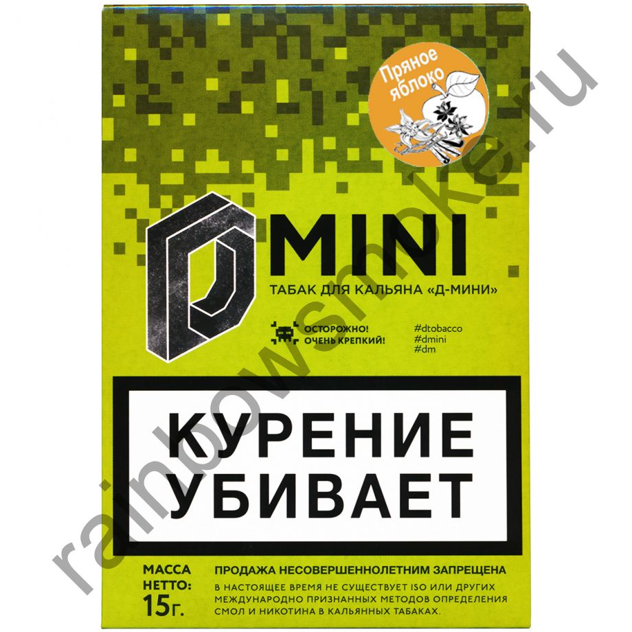 D-mini 15 гр - Пряное Яблоко