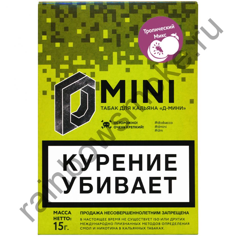 D-mini 15 гр - Тропический Микс