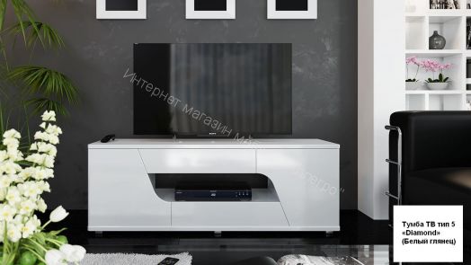 Тумба ТВ тип 5 «Diamond» (Белый глянец)
