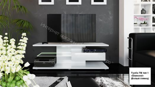 Тумба ТВ тип 1 «Diamond» (Белый глянец)