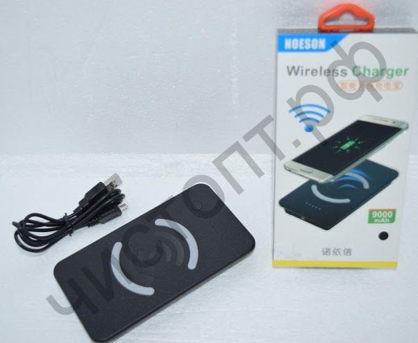 Моб. заряд. устрой. W3 9000mAh + беспроводное ЗУ (факт 6000mAh) Power Bank Суперцена !!!