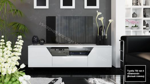 Тумба ТВ тип 4 «Diamond» (Белый глянец)