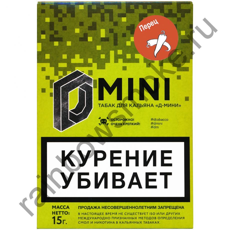 D-mini 15 гр - Перец