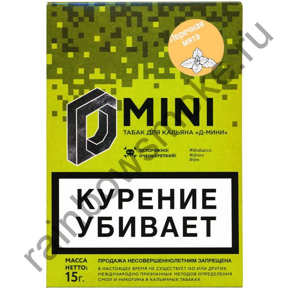 D-mini 15 гр - Перечная Мята