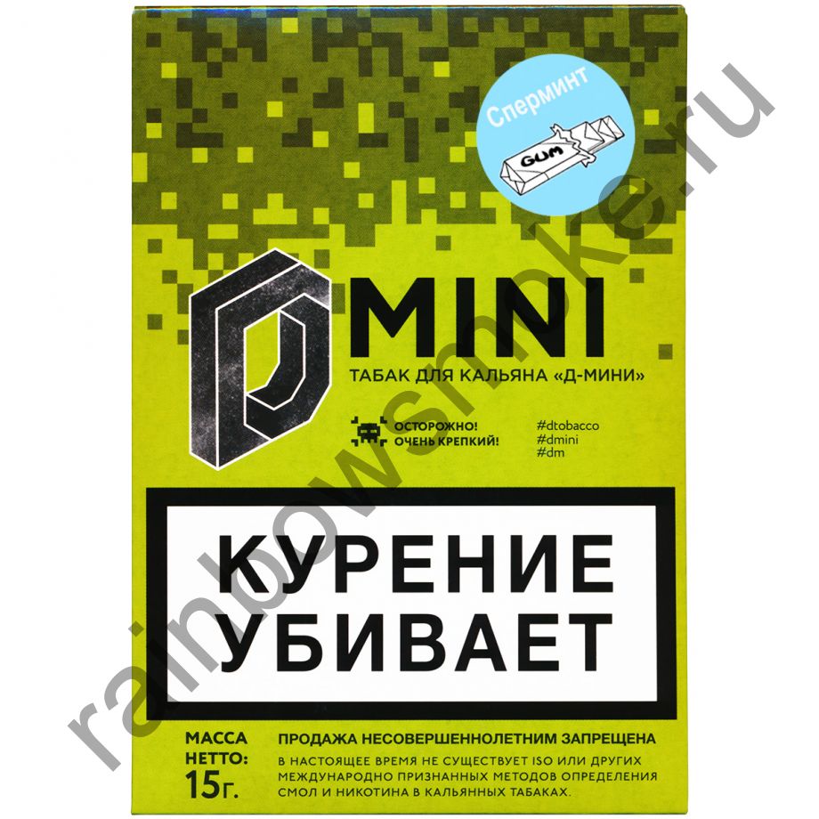 D-mini 15 гр - Сперминт