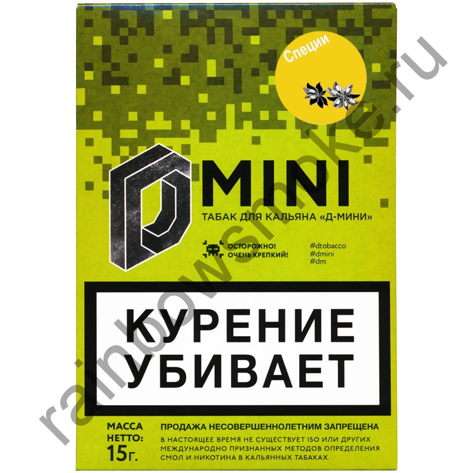 D-mini 15 гр - Специи