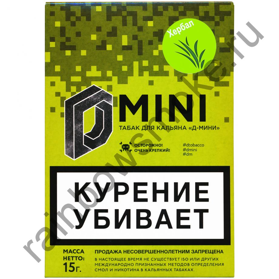 D-mini 15 гр - Хербал