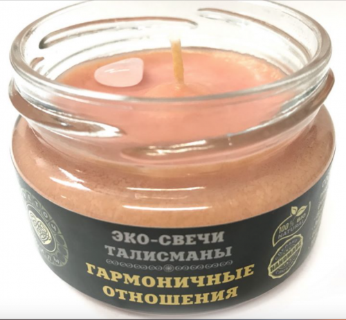 "Гармоничные отношения", 7х5 см