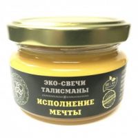 "Исполнение мечты", 7х5 см