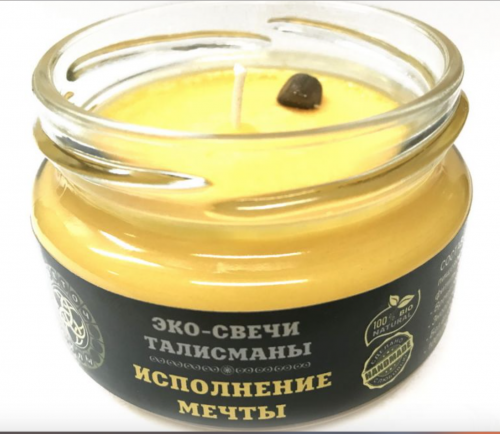 "Исполнение мечты", 7х5 см