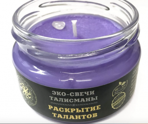 "Раскрытие талантов", 7х5 см