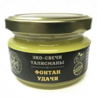 "Фонтан удачи", 7х5 см