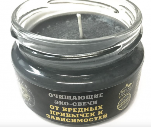 Свеча-талисман "От вредных привычек и зависимостей", 7х5 см