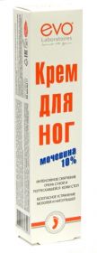 КРЕМ ДЛЯ НОГ С МОЧЕВИНОЙ 10%  «Эво»  50 мл