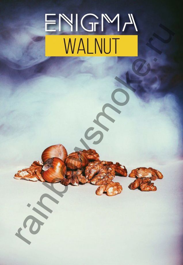 Enigma 50 гр - Walnut (Орех)