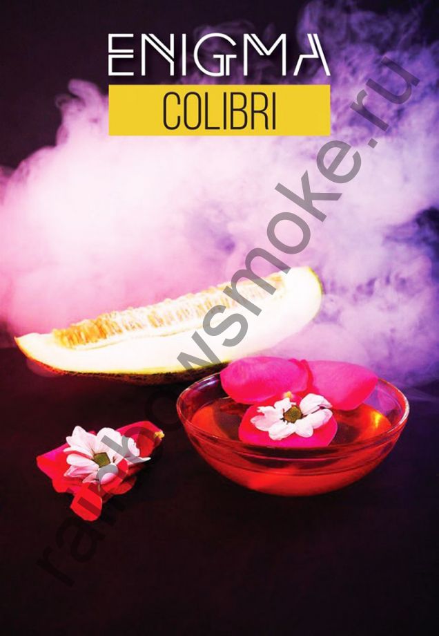 Enigma 50 гр - Colibri (Колибри)