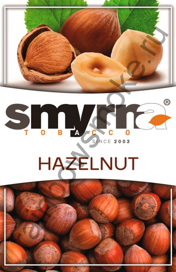 Smyrna 50 гр - Hazelnut (Лесной орех)