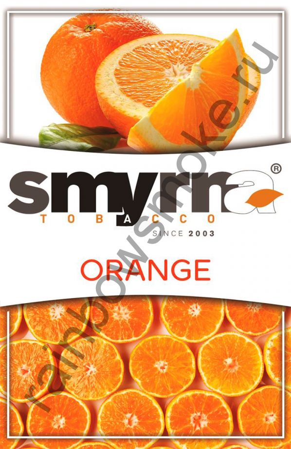 Smyrna 50 гр - Orange (Апельсин)