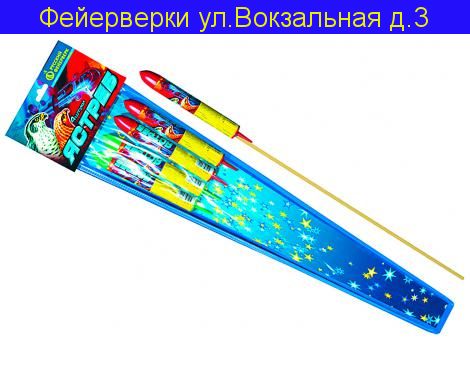 Ястреб