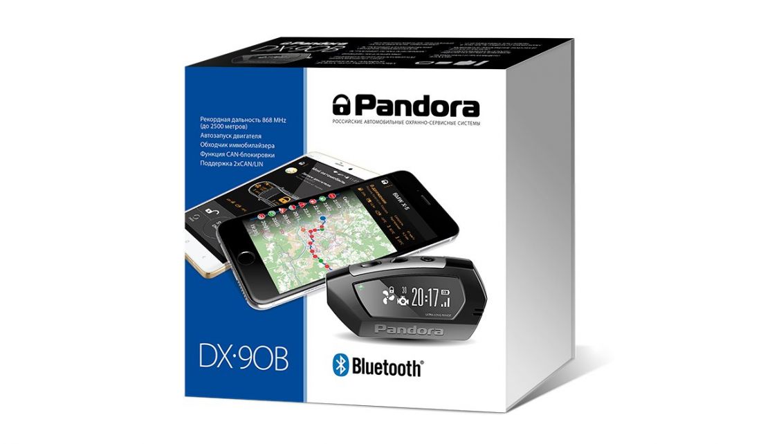 Автомобильная сигнализация Pandora DX-90B