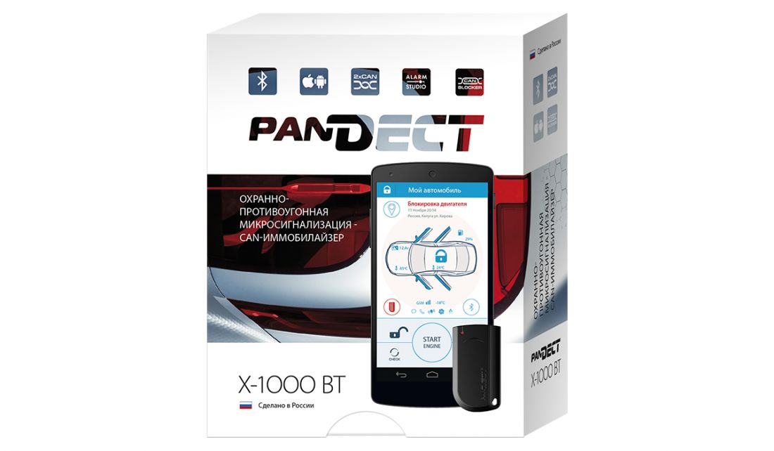 Охранно-противоугонная микросистема Pandect X-1000 BT