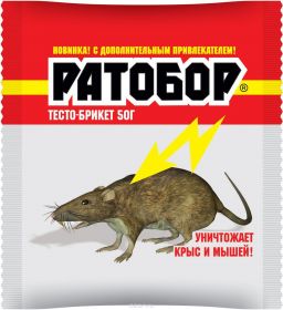 «Ратобор» — тесто-брикет 50г.