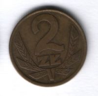 2 злотых 1975 г. Польша