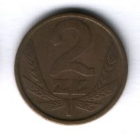 2 злотых 1983 г. Польша