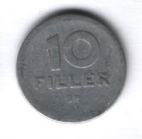 10 филлеров 1958 г. Венгрия