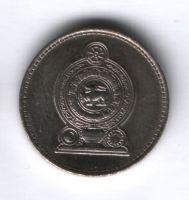 25 центов 1982 г. Шри-Ланка