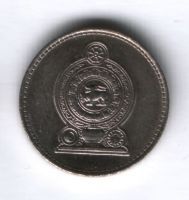 25 центов 1982 г. Шри-Ланка