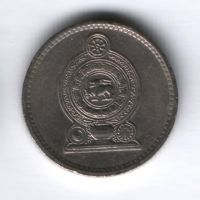 50 центов 1991 г. Шри-Ланка
