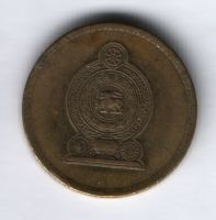5 рупий 2006 г. Шри-Ланка