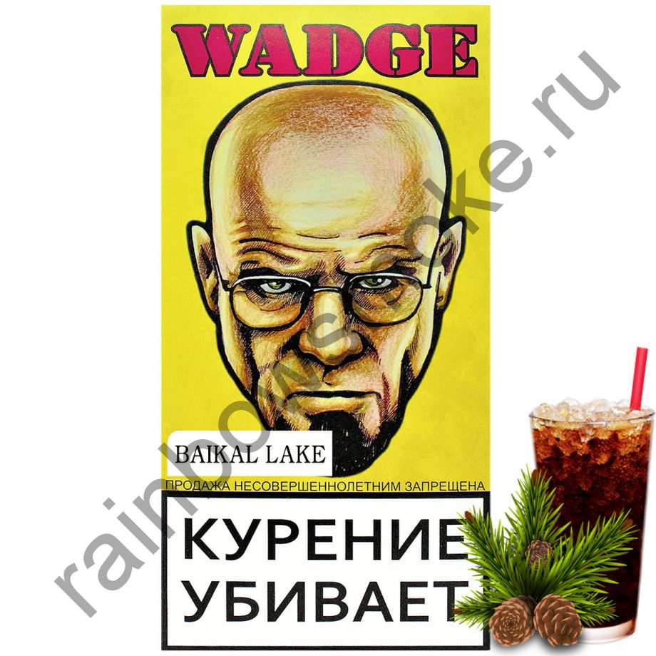 Wadge 100 гр - Baikal Lake (Озеро Байкал)