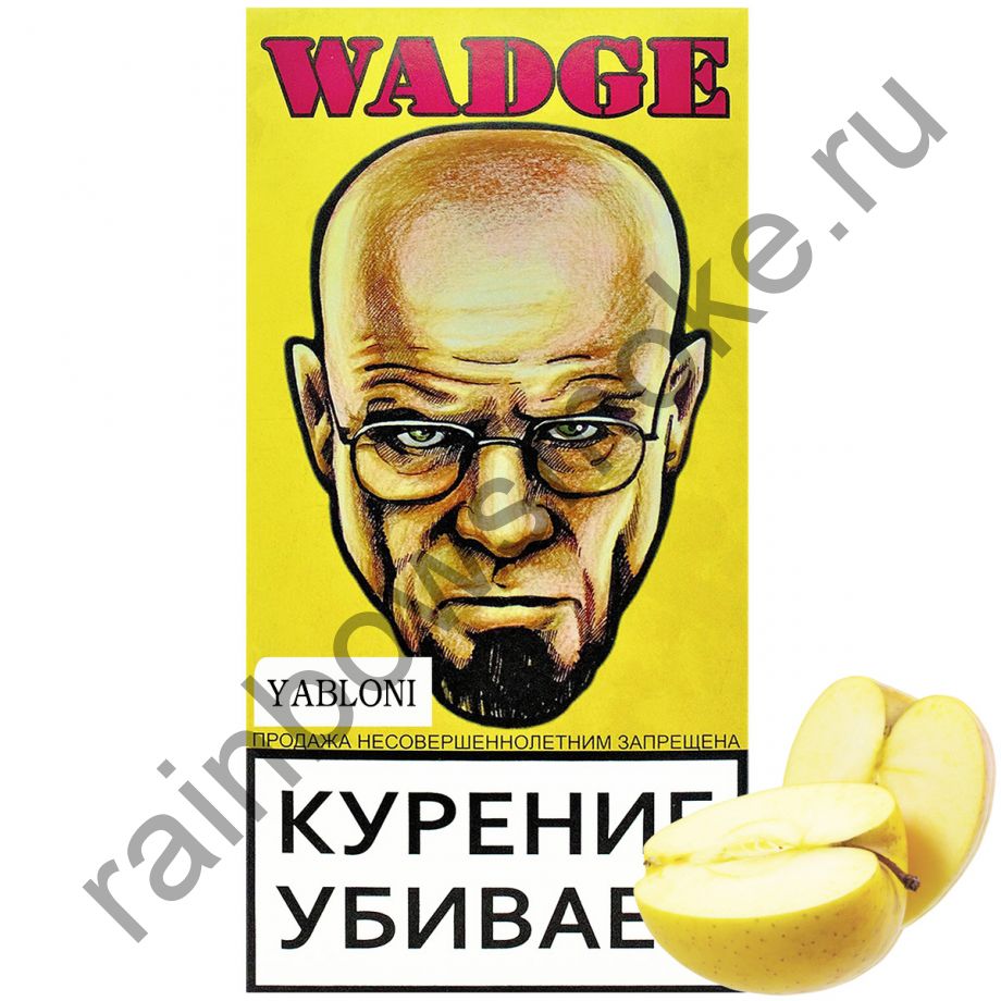 Wadge 100 гр - Yabloni (Яблони)