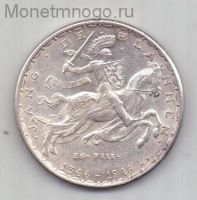 20 франков 1946 г. Люксембург