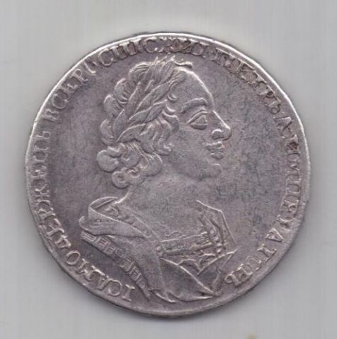 1 рубль 1724 г. AUNC. Петр l